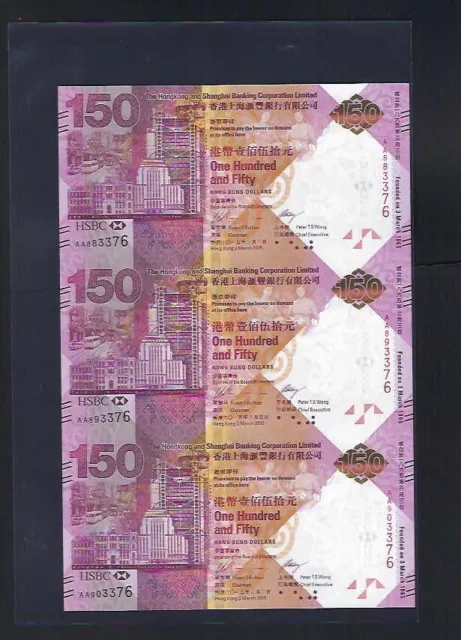 Hong Kong 2015 150th UNCUT Commemorative Banknote  $150 HSBC BANK 滙豐銀行 NO FOLDER