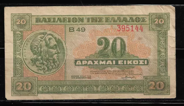 Grecia. Escaso Billete De 20 Dracmas. 1940.