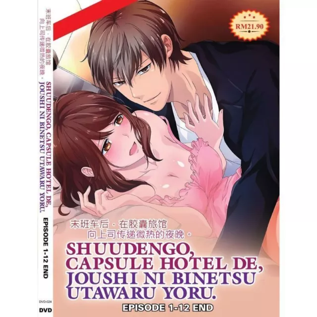 DVD Anime *UNCUT A Hot Night With My Boss in a Capsule Hotel (1-12.END) ENG SUBS