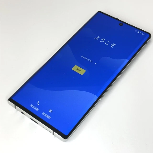 arrows - 【B】F-52A/arrows NX9/352870332077908 FUJITSU ARROWS NX9 F-52A 5G Android Phone Unlocked Gold