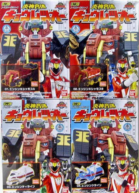 Minipla Engine Sentai Go-onger Engine Combined Kyoretsuo All 4 Types BANDAI