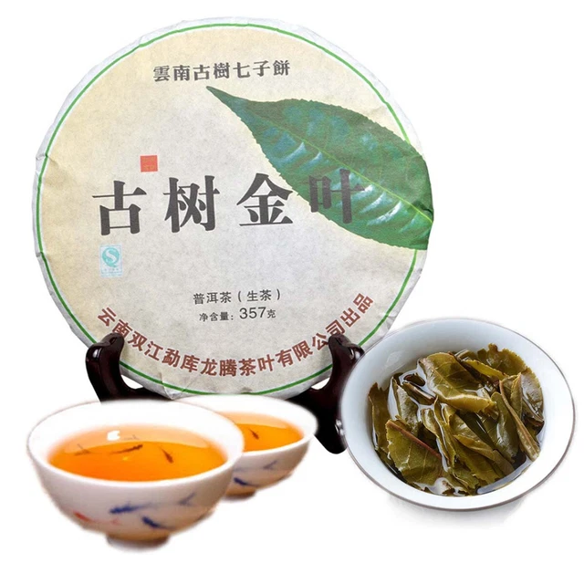 Puerh Tea cha Tea Ancient Tree Golden Leaf Snowy Mountain  Yunnan Big Leaf 357g