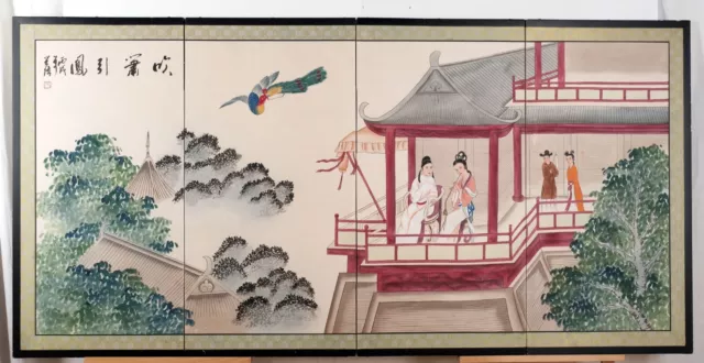 Japanese 4-Panel Byobu Kimono Tea Ceremony Hand Painted & Signed Folding Screen