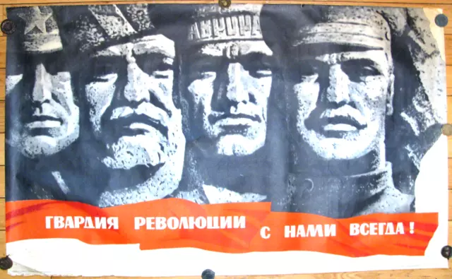 Vintage Russian Soviet Poster  1972   VERY RARE !!!   100% original !