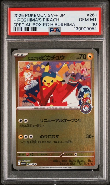 Fukuoka's Pikachu #289 GEM MT 10