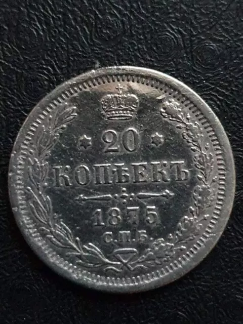 Russia 1875' 20 Kopeks Nicholas II Silver Coin