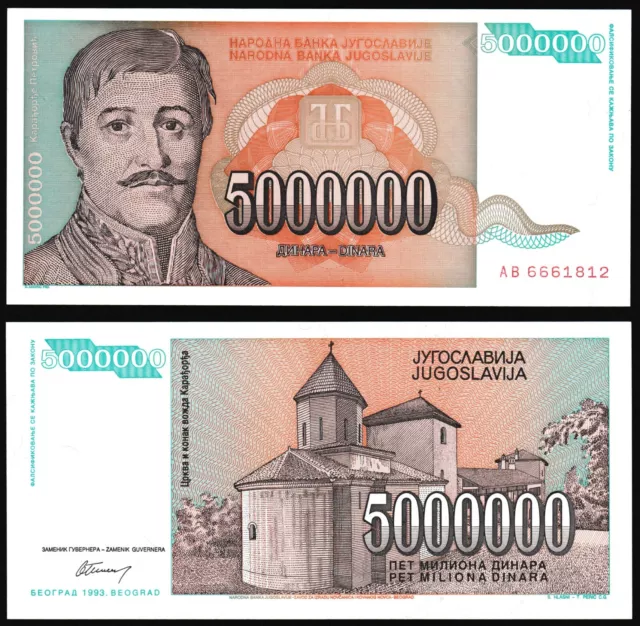 Yugoslavia 5 million dinara 1993 Karadjordj Petrovich P132 Prefix AB UNC