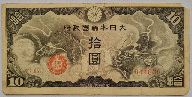 Billete 10 yen 1940 China ocupación japón #M19a