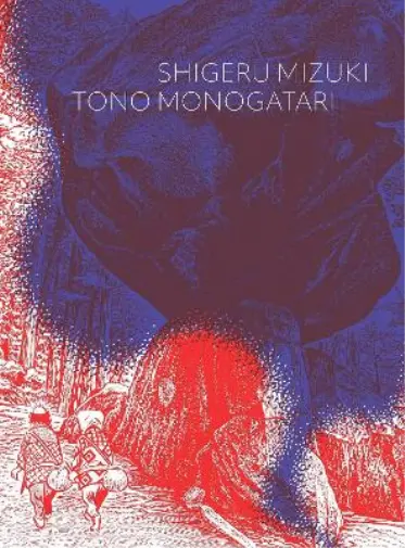 Mizuki Shigeru Zack Davisson Tono Monogatari (Taschenbuch) (US IMPORT)