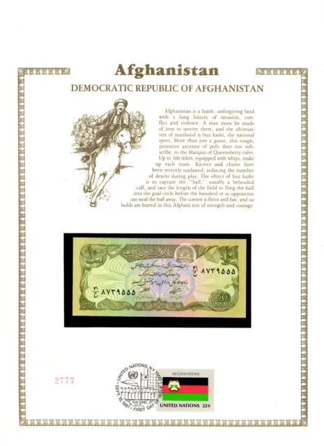 Afghanistan 10 Afghanis 1979 UNC P-55 w/ UN FDI FLAG STAMP  Lucky 8739555