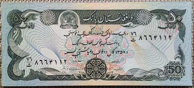 50 Afghanis Banknote, Geldschein Afghanistan 1979, UNC