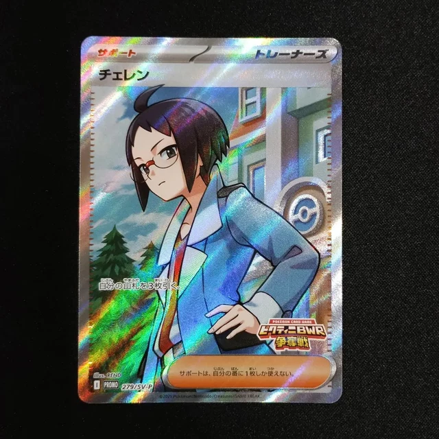 mavin io pokemon cards Mira's Umbreon V Custom Pokmon Card Medusa Case
