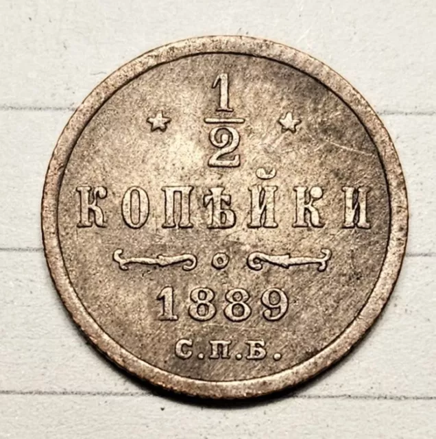 RUSSIA (Empire) 1/2 Kopek 1889 СПБ - Copper - XF