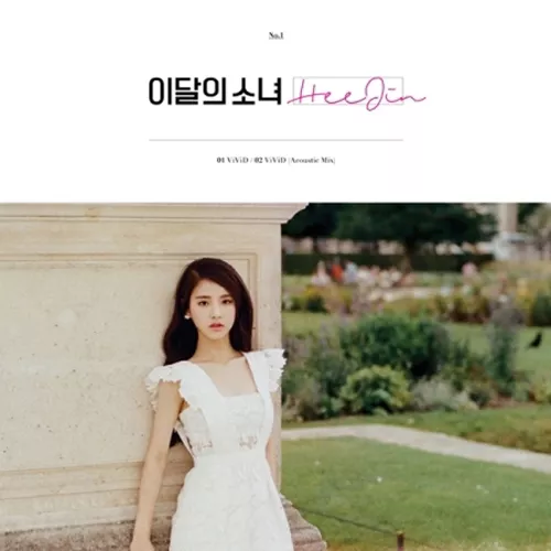 Monthly Girl Loona-[Heejin]Single Reissue Album CD+Booklet+PhotoCard+Gift K-POP