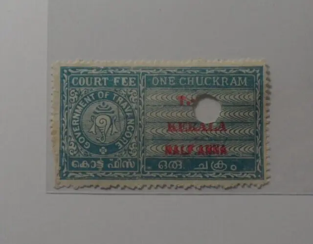 Stampmart : India Travancore One Chuckram Court Fee T.c. Kerala Revenue Used