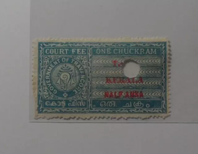 Stampmart : India Travancore One Chuckram Court Fee T.c. Kerala Revenue Used