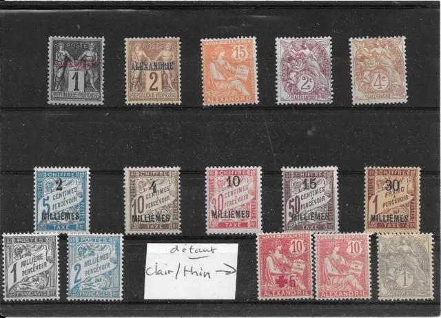 Colonie : Alexandrie - Beau Lot De Timbres Neufs * Dont Taxes - 2 Scans