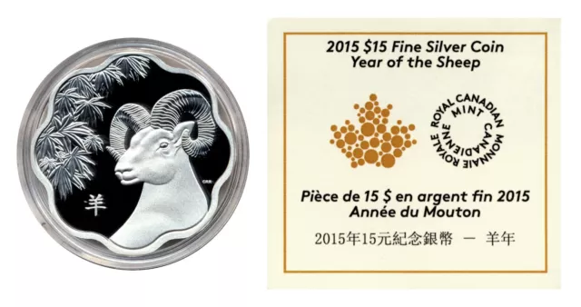 Canada 2015 15$ Proof Year of the Sheep Lunar Lotus Fine Silver Coin