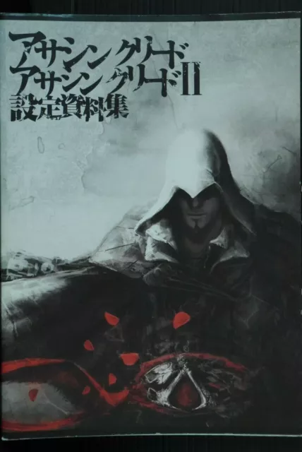 JAPON Assassin's Creed et Assassin's Creed II Settei Shiryoushuu (Art Book)