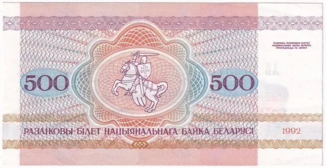 Belarus 500 Rubles dated 1992 P10 EF