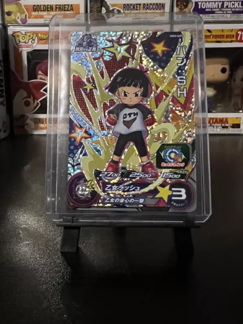 PSL SUPER DRAGON Ball Heroes CP Card UGM2-GCP2 Pan BANDAI Japan 