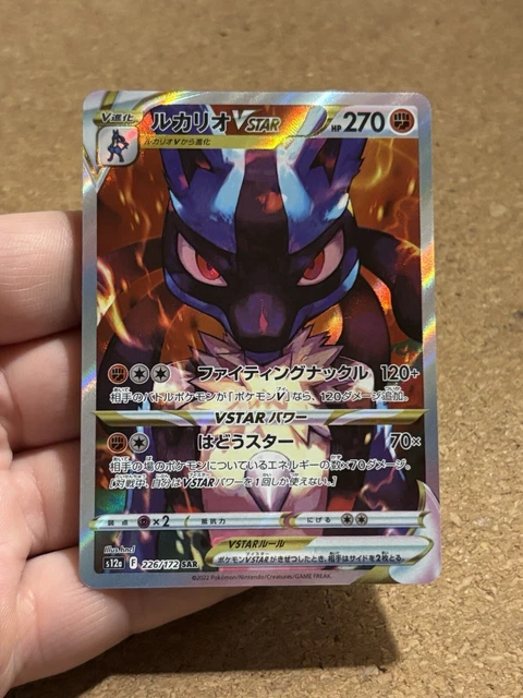 Lucario Vstar 226 Lucario VSTAR SAR 226/172 - Japanese Pokmon Card From VSTAR Universe (Sword & Shield) Lucario V Star Psa 10 Lucario Vstar 226 Lucario VSTAR SAR 226/172 - Japanese Pokmon Card From VSTAR Universe (Sword & Shield) Lucario V Star Psa 10
