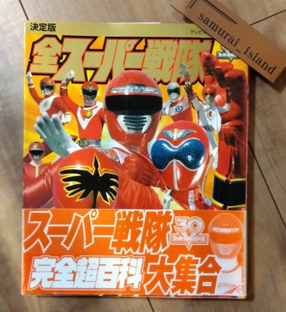 ALL SUPER SENTAI Complete Super Encyclopedia 30th Anniversary Livraison gratuite Japon EUR 27,45