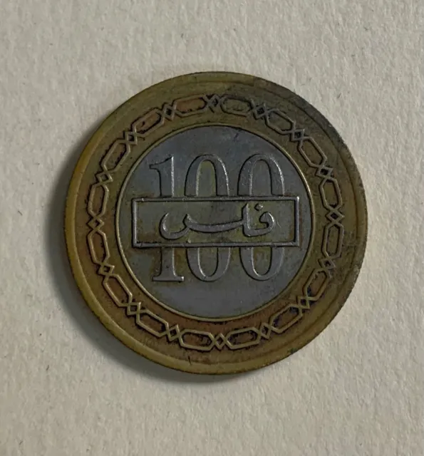 Bahrain Coin 100 Fils 1992