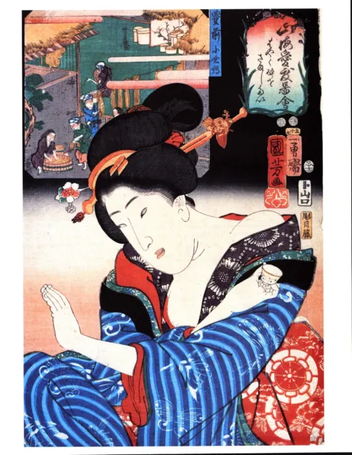 Japanese Woodblock GICLEE Art Print. Woman With Wine Cup. UKIYO-E + FREE GIFT.