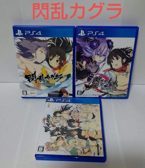 Original Story PS   Senran Kagura 3 Works Set