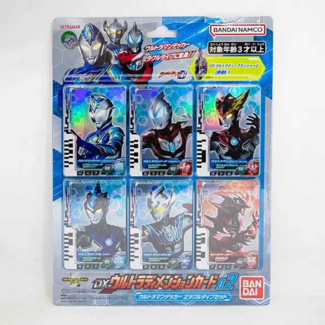 Bandai Ultraman Decker DX Ultra Dimension Card 02 Miracle Type Set , Geed , Blu