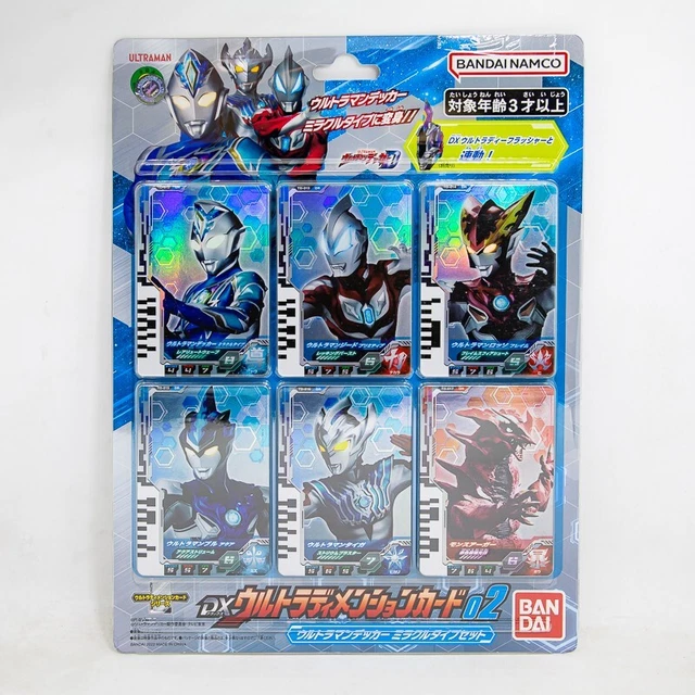 Bandai Ultraman Decker DX Ultra Dimension Card 02 Miracle Type Set , Geed , Blu