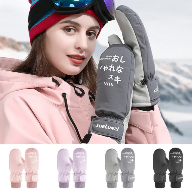 Winter Warm Ski Gloves Women's Winter Outdoor Riding Windproof Fleece Covered