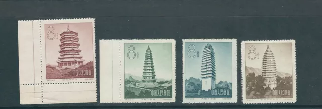 CHINA PRC 1958 ARCHITECTURE of ANCIENT CHINA PAGODAS S27 (Scott 337-340) MNH