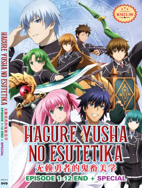 DVD ANIME ISEKAI MEIKYUU DE HAREM WO VOL.1-12 END *UNCUT* REG ALL ENGLISH  SUBS