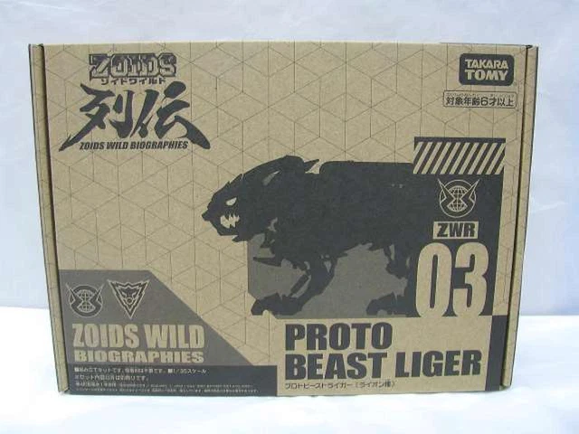 PROTOBEE STRIGER MODEL Number TAKARA TOMY Mall Limited Edition TAKARA ...