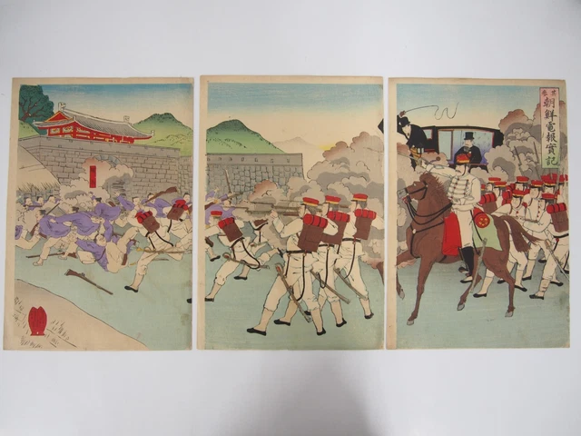 Sino-Japanese war Woodblock Print triptych: Korean royal palace 1894 Ukiyo-e