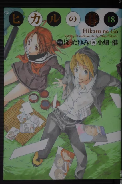 Hikaru no Go Manga Vol.1-23 complete Set Comic Japanese Language Obata  Takeshi