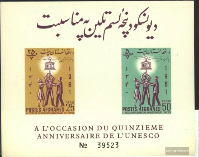 Afghanistan Block20B (kompl.Ausg.) postfrisch 1962 15 Jahre UNESCO