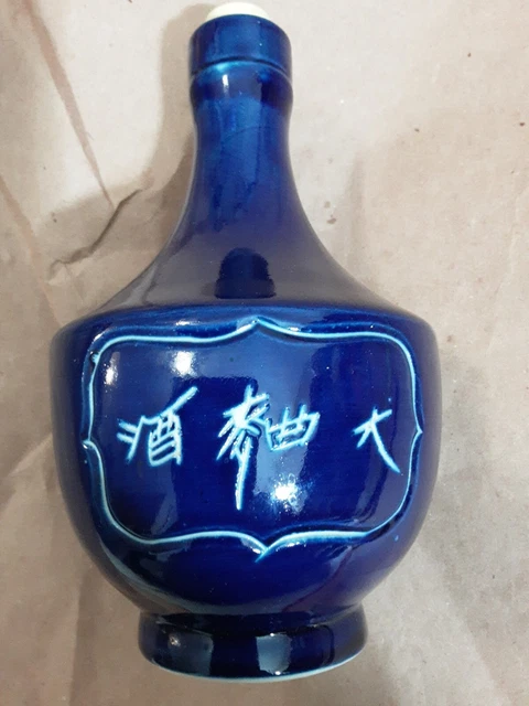 Vintage Sake Bottle With Cork Top Decorative Blue Glass 7" X 4"  16 Oz Asian...