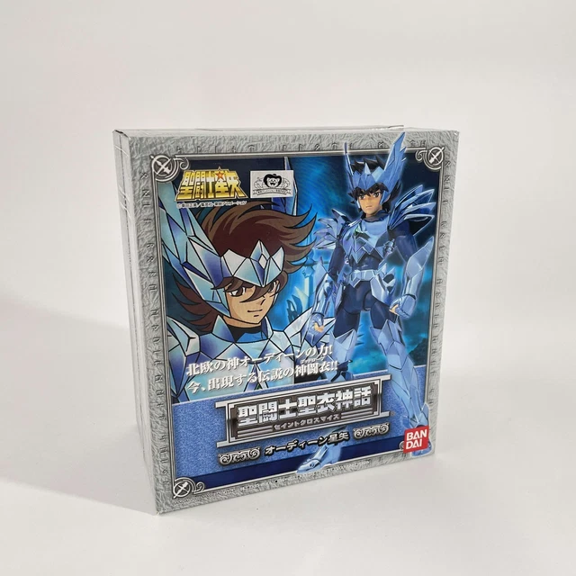 Figurine Saint Seiya - Pégase Seiya - Anime Heroes Bandai - Neuf Sous Blister