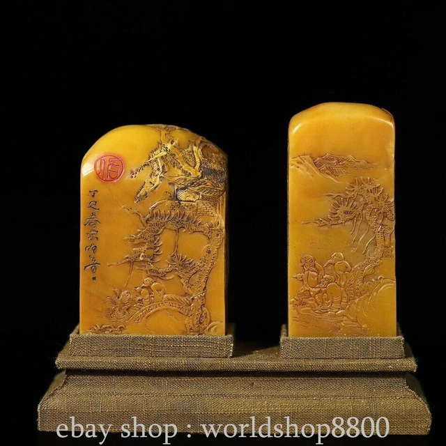 2.6" Chinese Tianhuang Shoushan Stone Carving People Tree Seal Signet Box Set