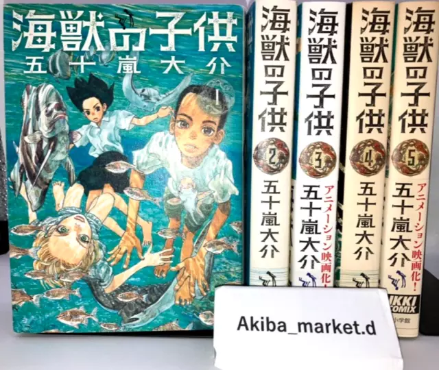 Children of the Sea Vol.1-5 Ensemble complet de bandes dessinées manga...