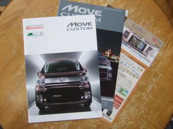 Move Custom Catalog October/May With Others
