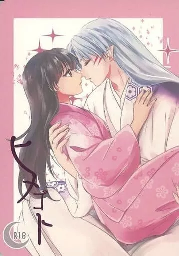 Inuyasha LOVE Doujinshi ( Sesshomaru x Rin ) Himegoto Kasha