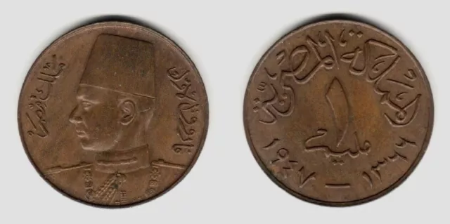 Egypt Bronze Coin One Millieme 1947 AD Uniformed King Farouk Facing Left XF+++