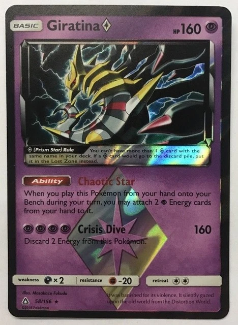 most rare pokemon cards 2016 Magnezone (83/156) (League Promo 1st Place) [Sun & Moon: Ultra Prism] Heavily Played Reverse Holofoil main image 0