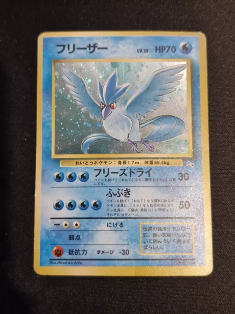 TCG Pokemon Card 151 - #144 Articuno