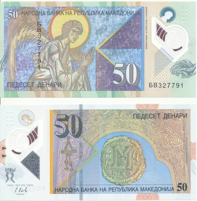 Macedonia / Mazedonien - 50 Denari 2018 UNC - Pick 26