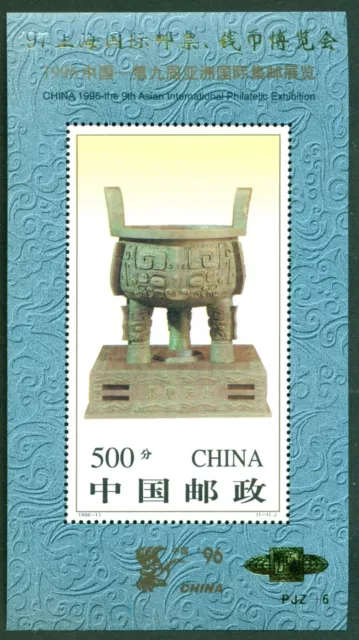 CHINA PRC SCOTT # 2681a, PHILATELIC EXHIBITION SS, MINT, OG, NH, GREAT PRICE!